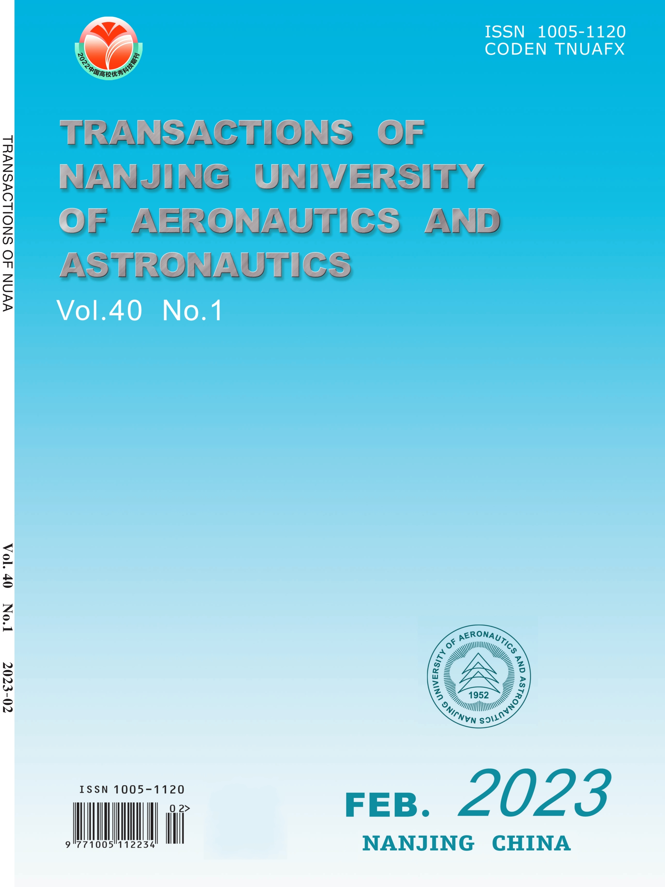 transactions of nanjing university of aeronautics and