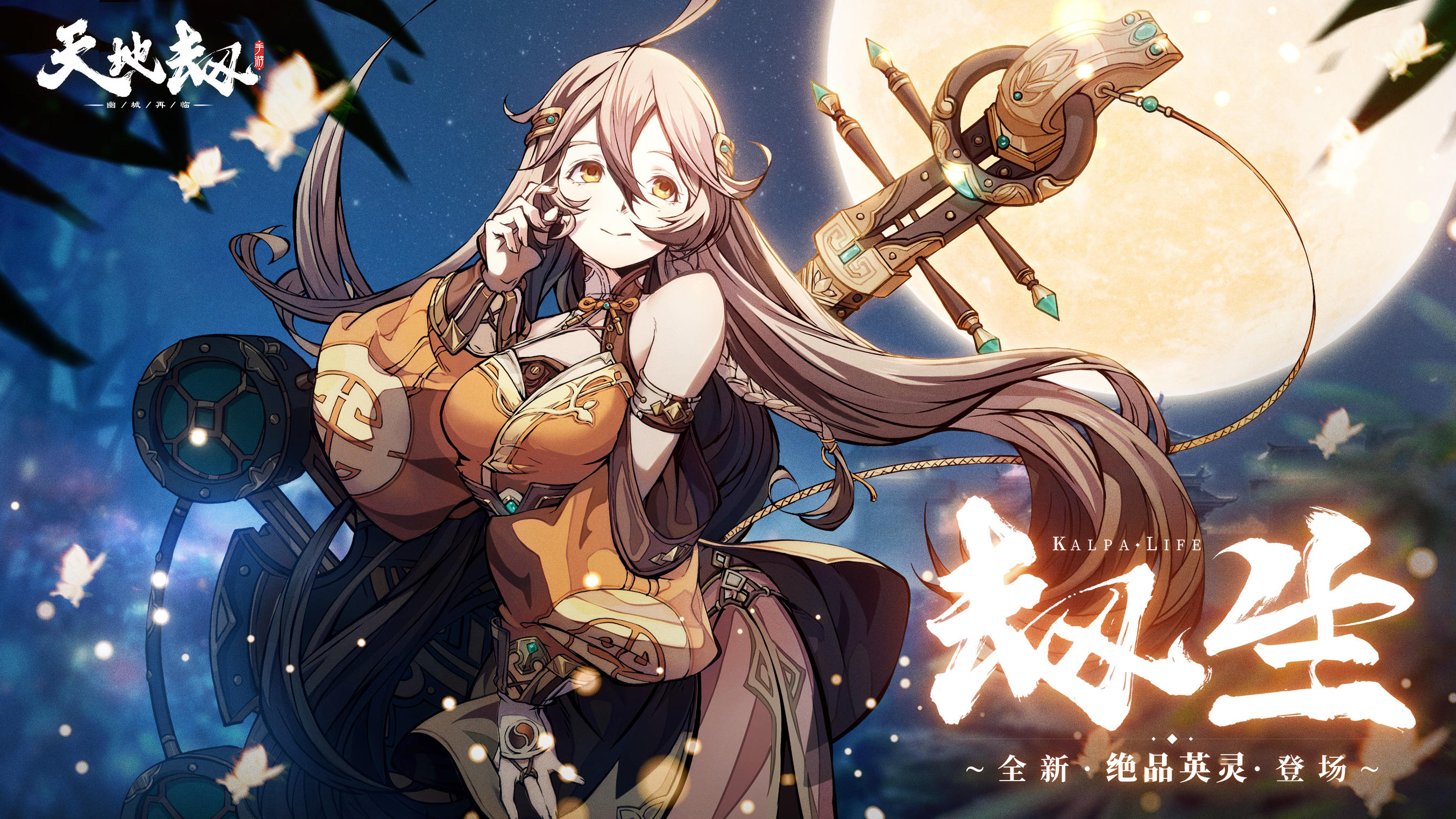  p>诸葛艾是游戏《 a target="_blank" href="/item/天地劫:幽城再临