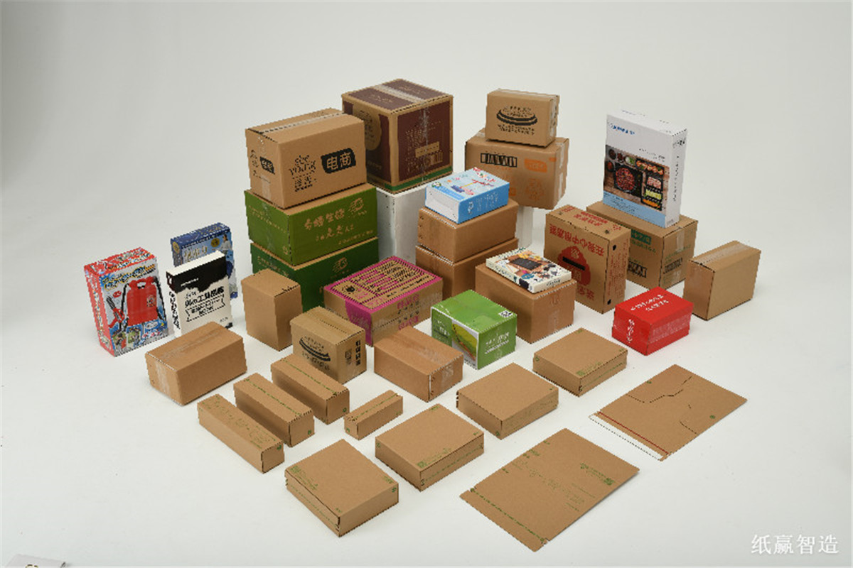 target="_blank" href="/item/东莞市纸赢环保包装科技有限公司