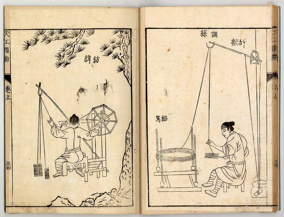  p>《天工开物》由 a target="_blank" href="/item/明代/1315386"