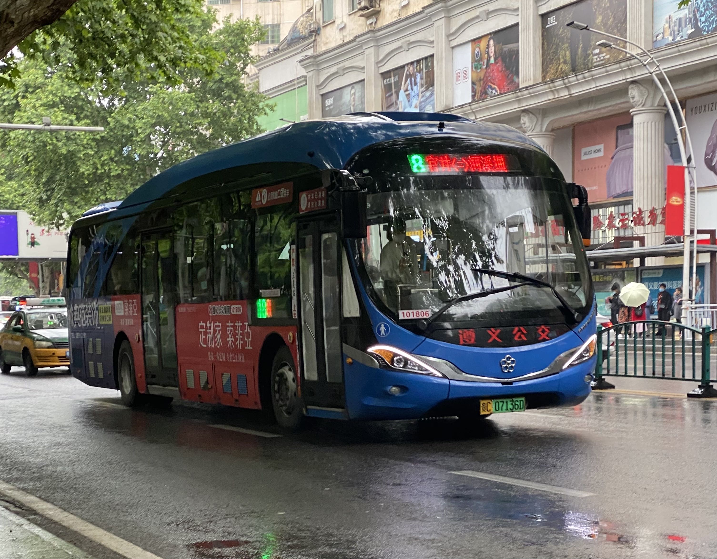 遵义公交18路