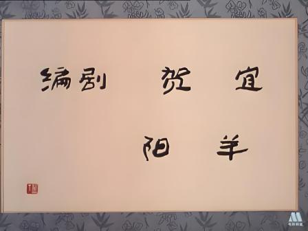 1905电影网图片