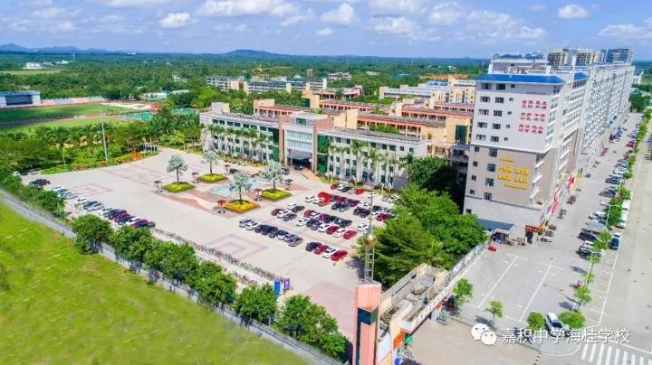 琼海市嘉积中学海桂学校