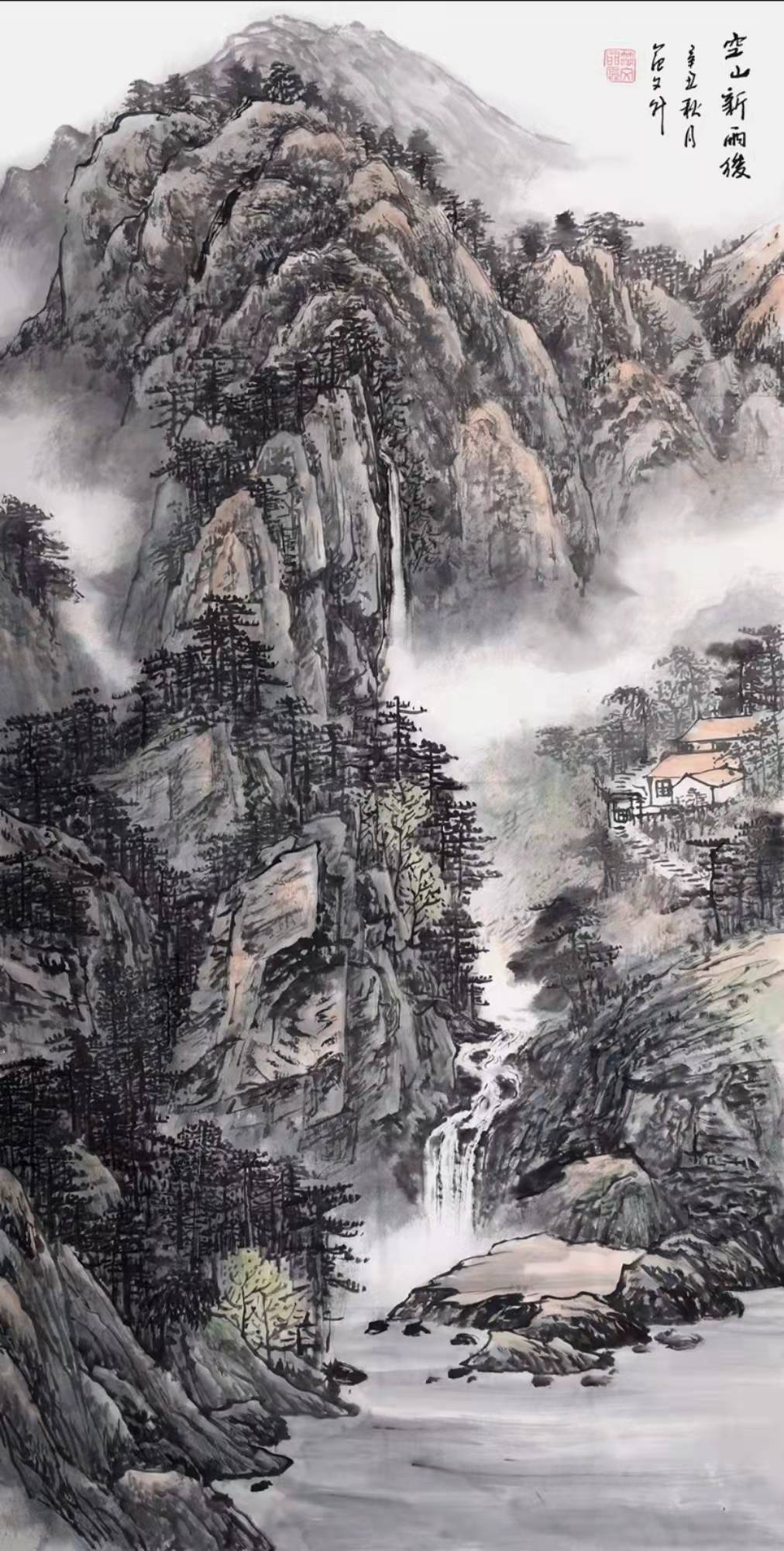 空山新雨后