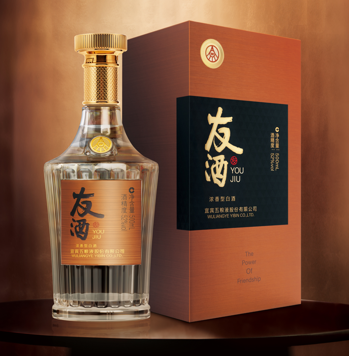五粮液友酒