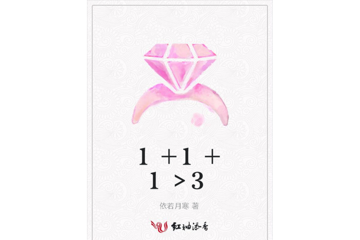 1 1 1>3