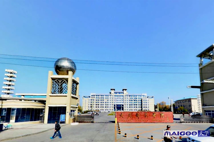 大庆师范学院生物工程学院