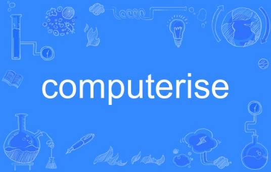 computerise_百度百科
