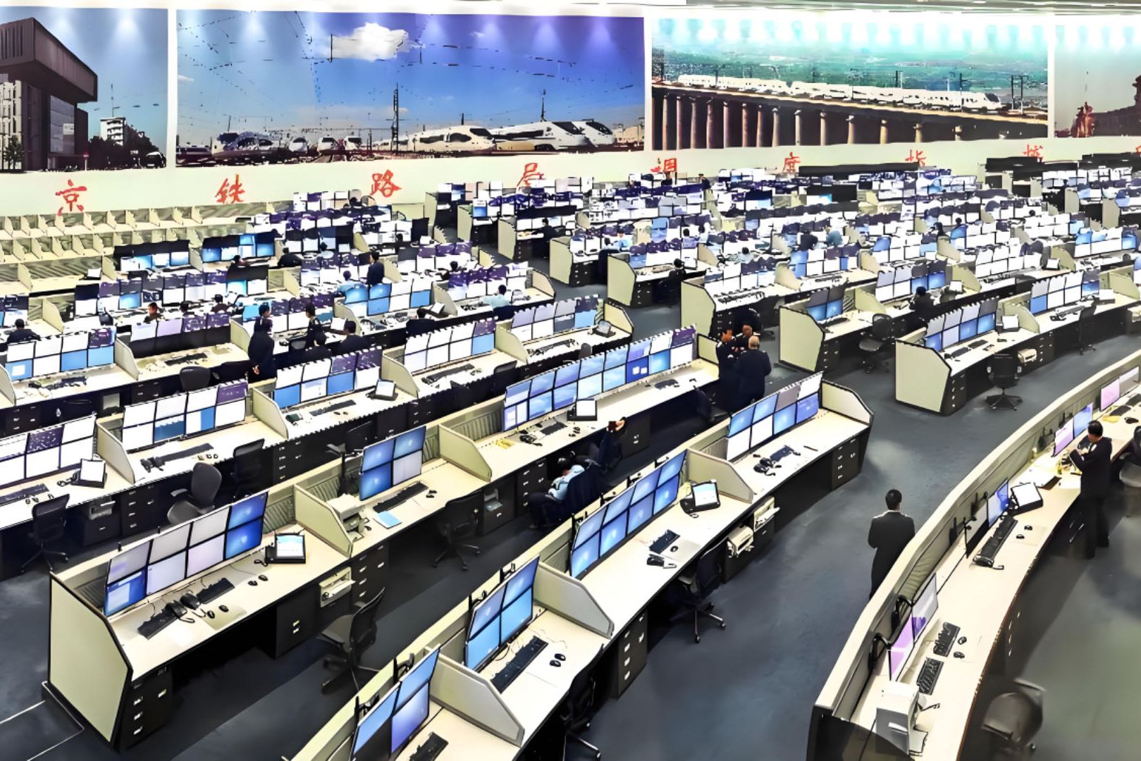 北京铁路局调度指挥中心