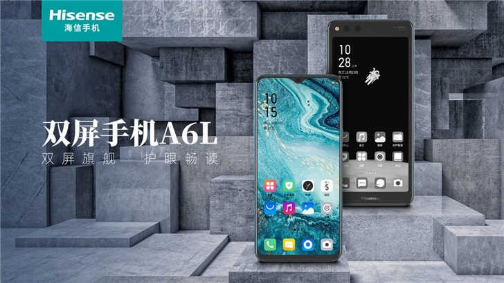 海信双屏手机a6l