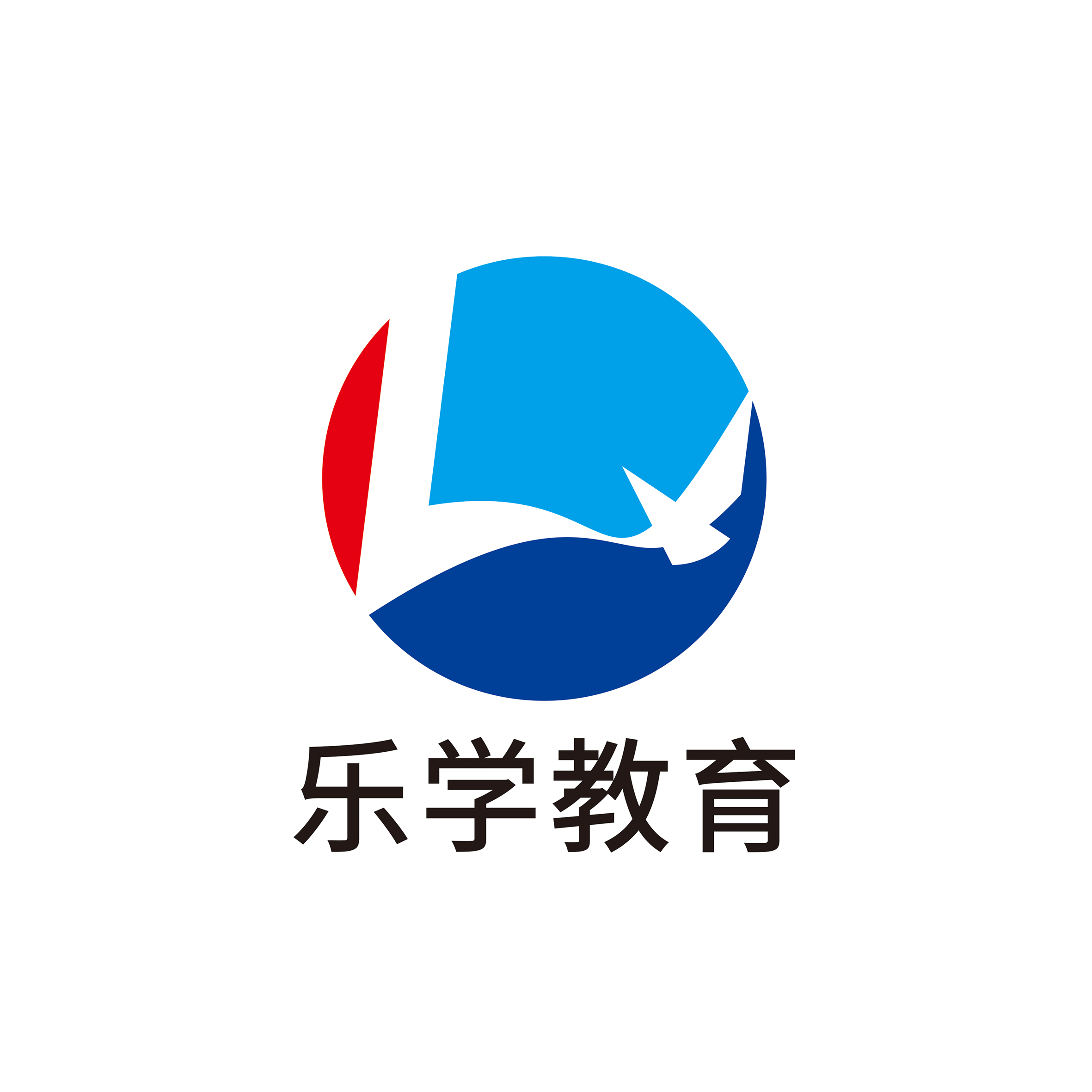 武汉市乐学教育培训学校有限公司