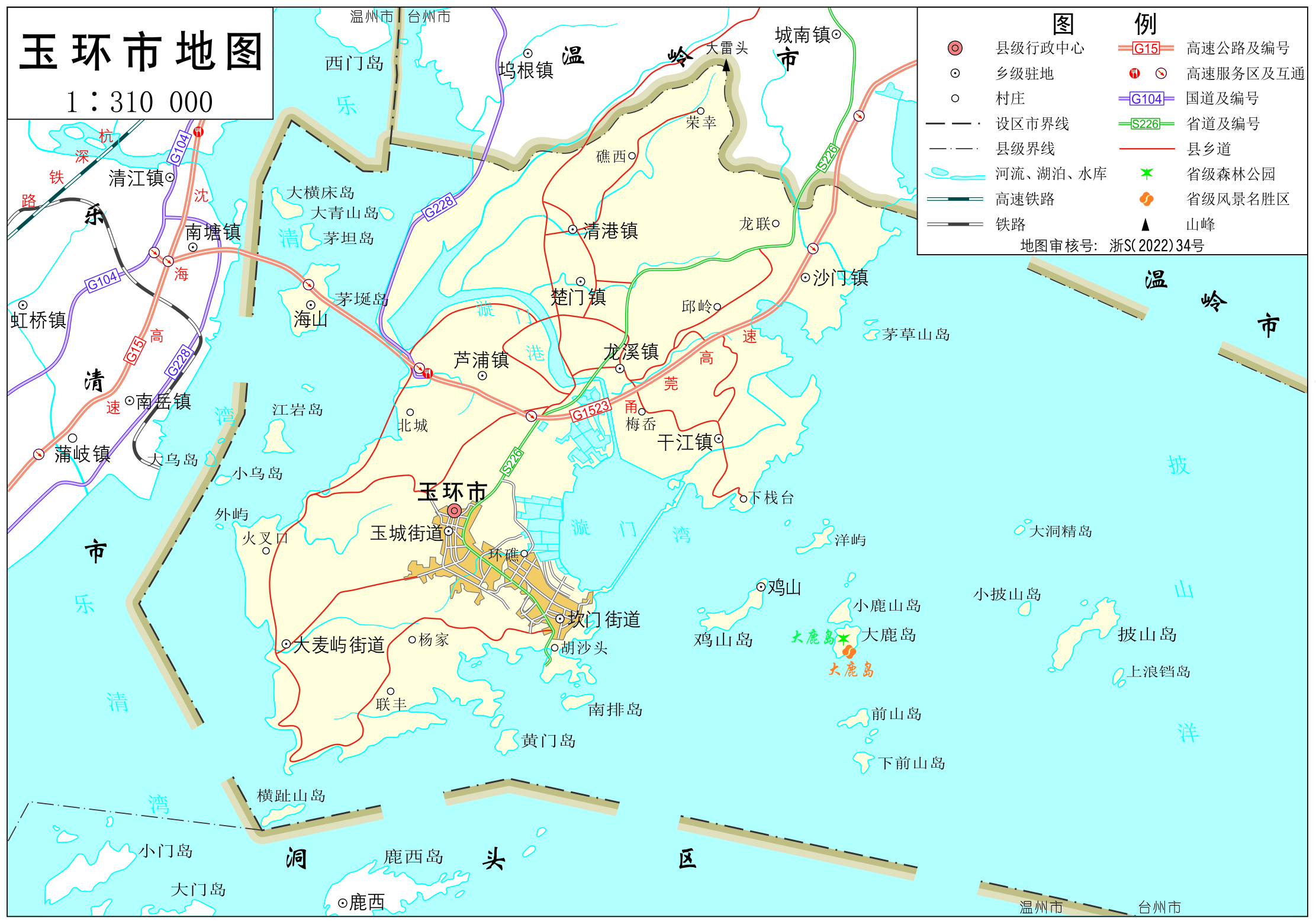 浙江玉环