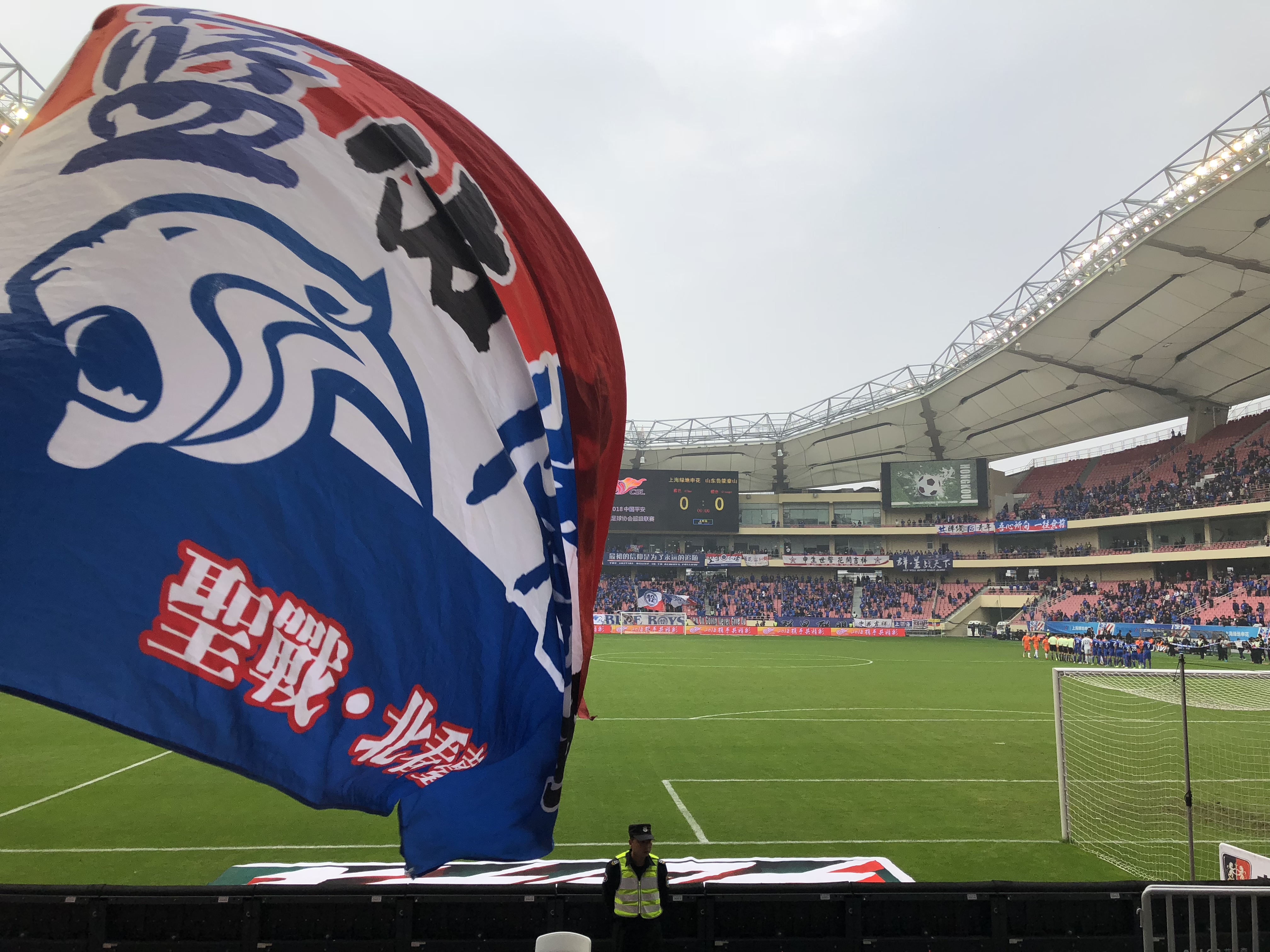 joa">上海申花俱乐部的一支非常出色的球迷组织,申花的坚定后盾"蓝魔"