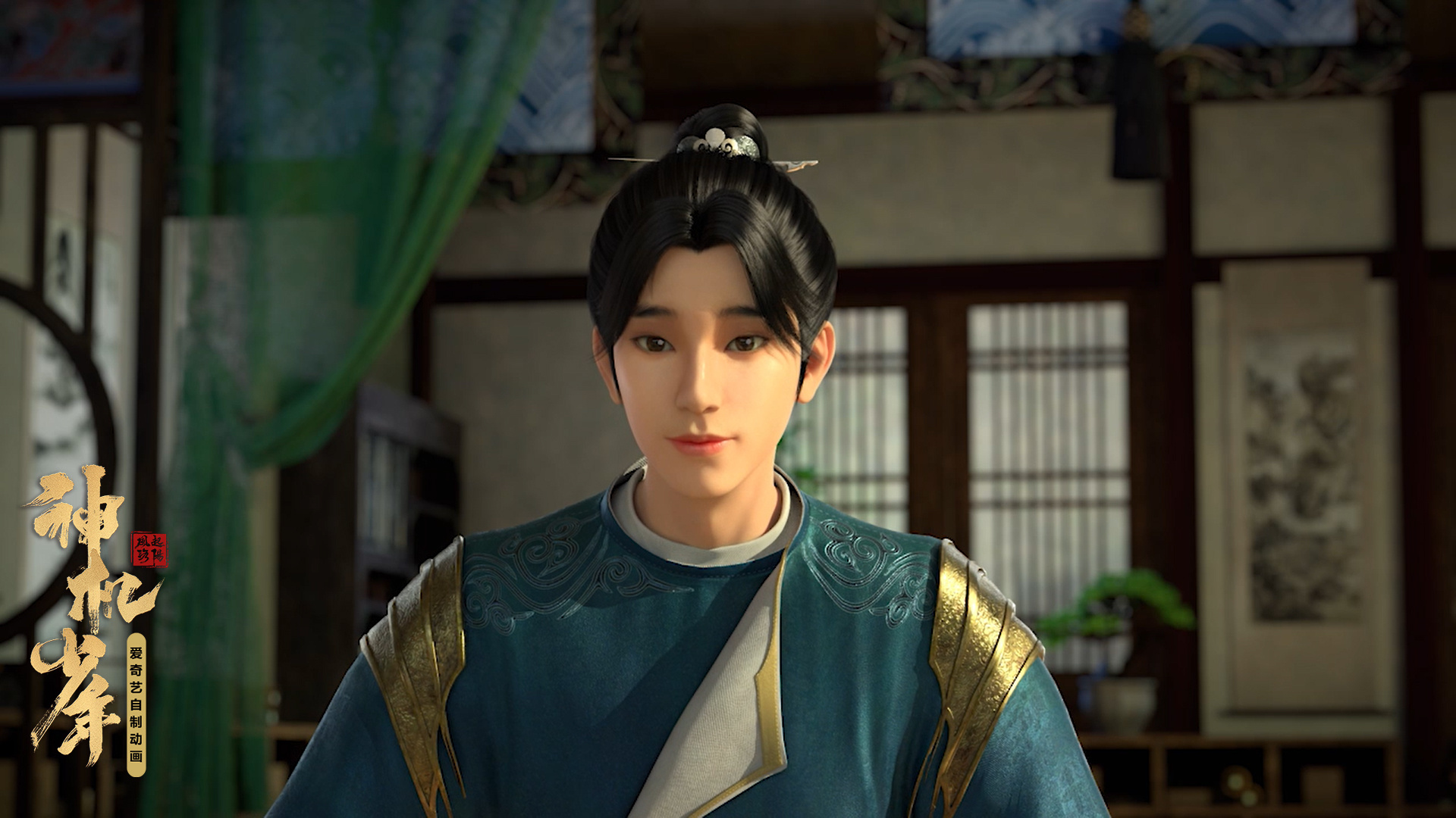 风起洛阳之神机少年