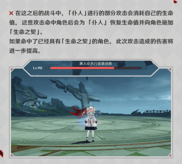 仆人
