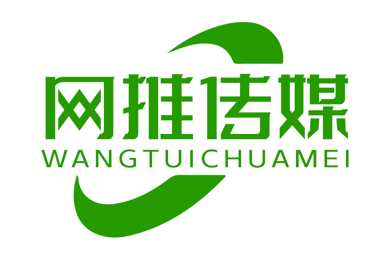 发外推网，外网平台推广