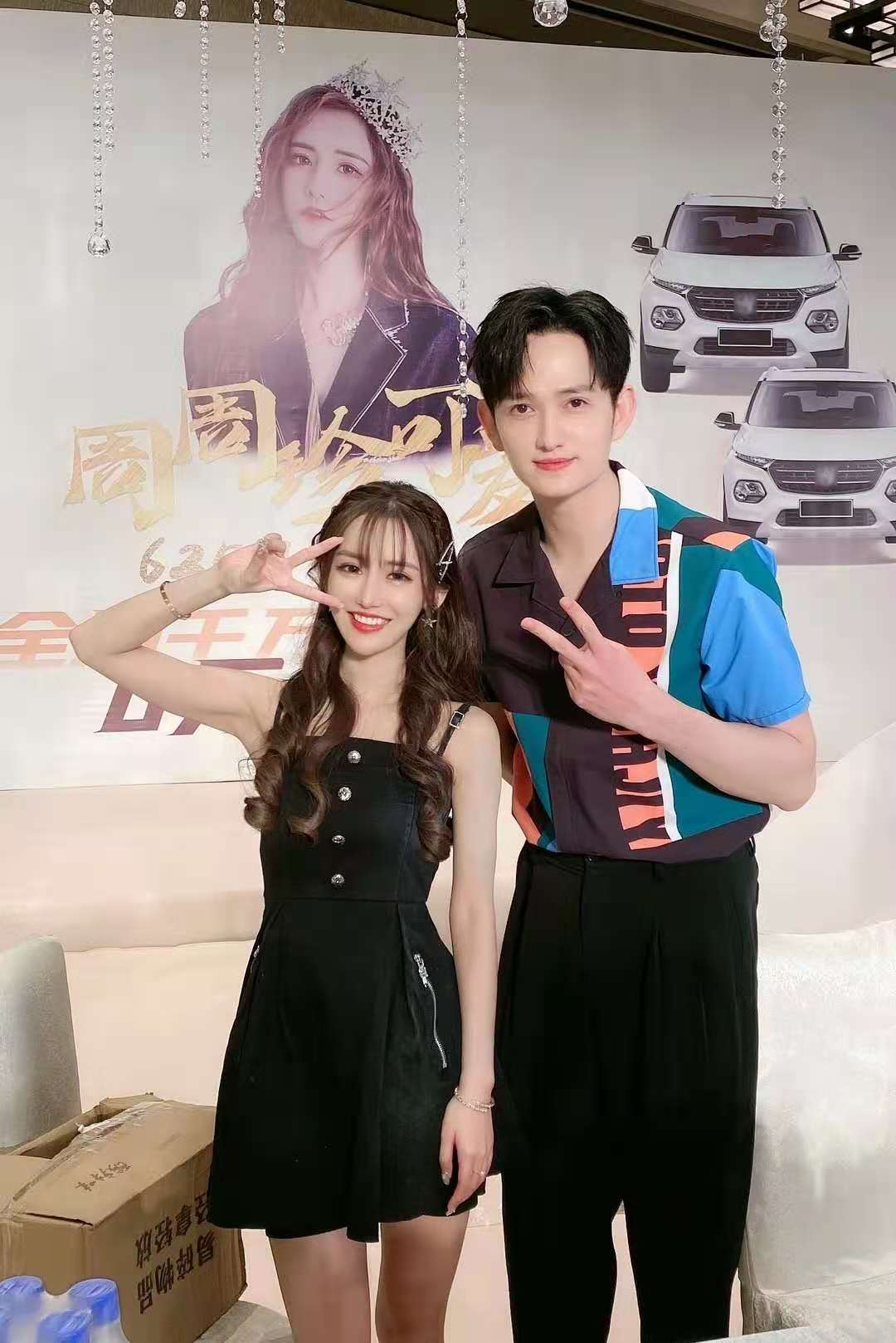 周珍可爱,湖南人, span class="ref" data-ctrid="sx5fzopqmcnq">快手