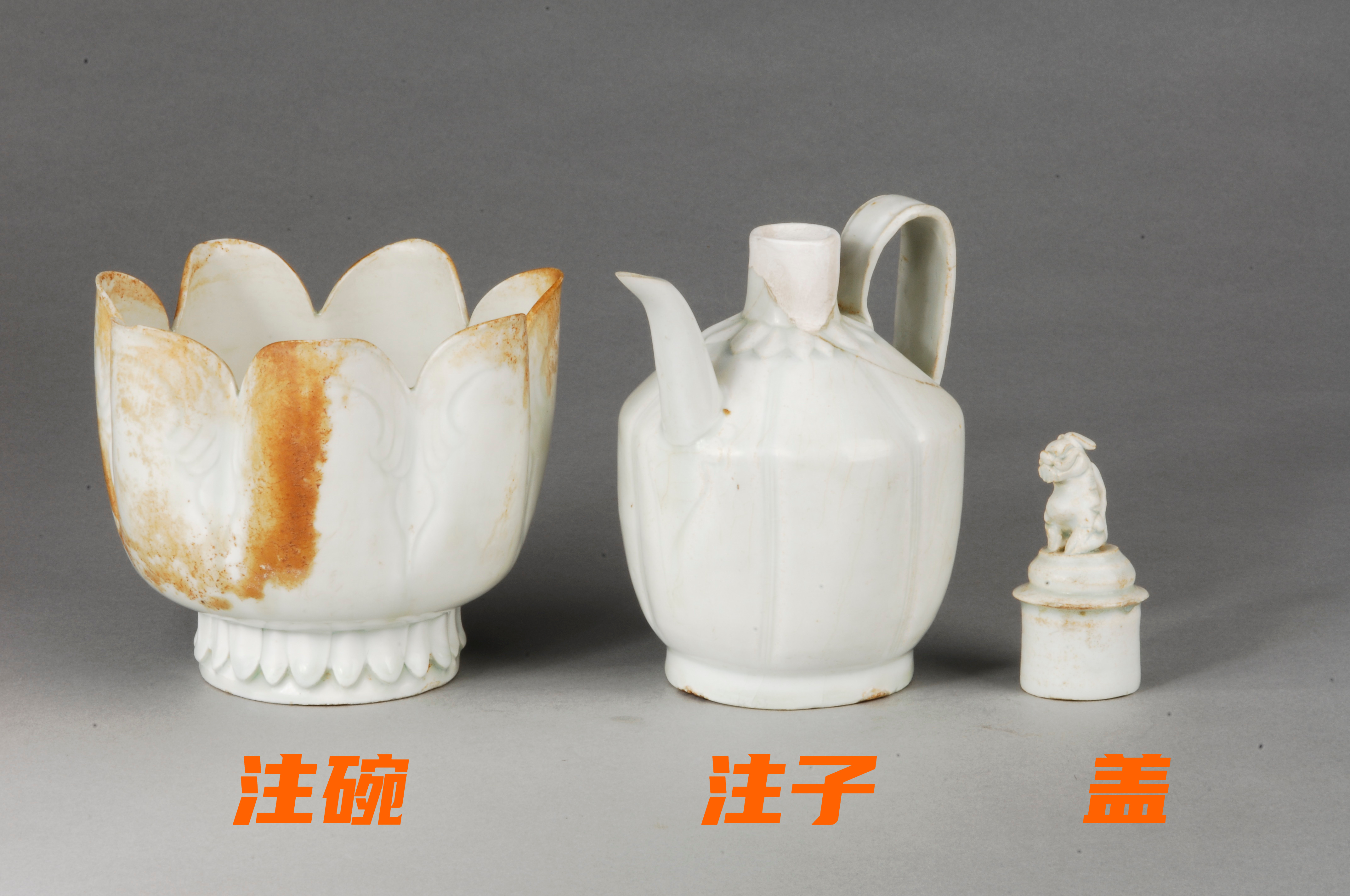 景德镇窑注子注碗