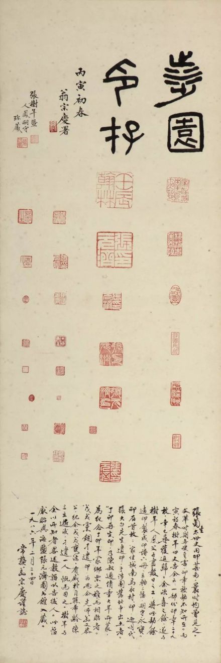 张元济_百度百科