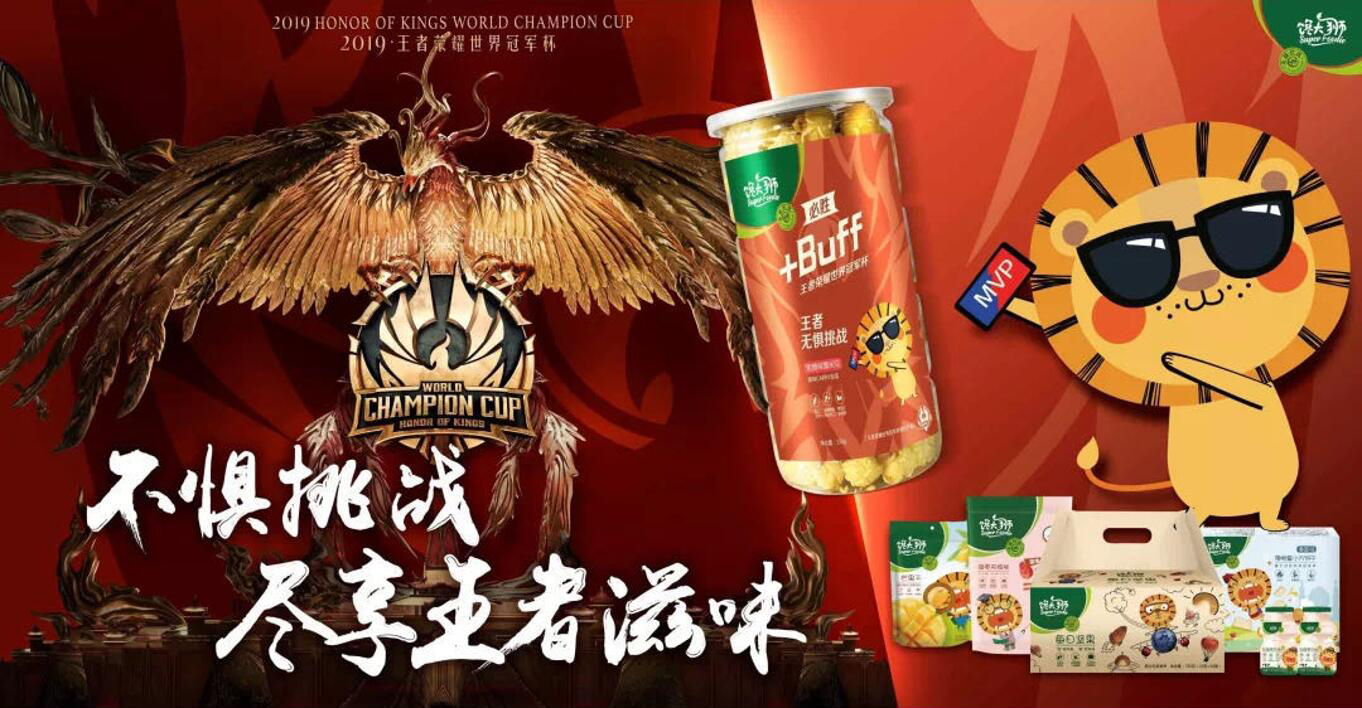  p>馋大狮是永辉旗下休闲食品自有品牌.