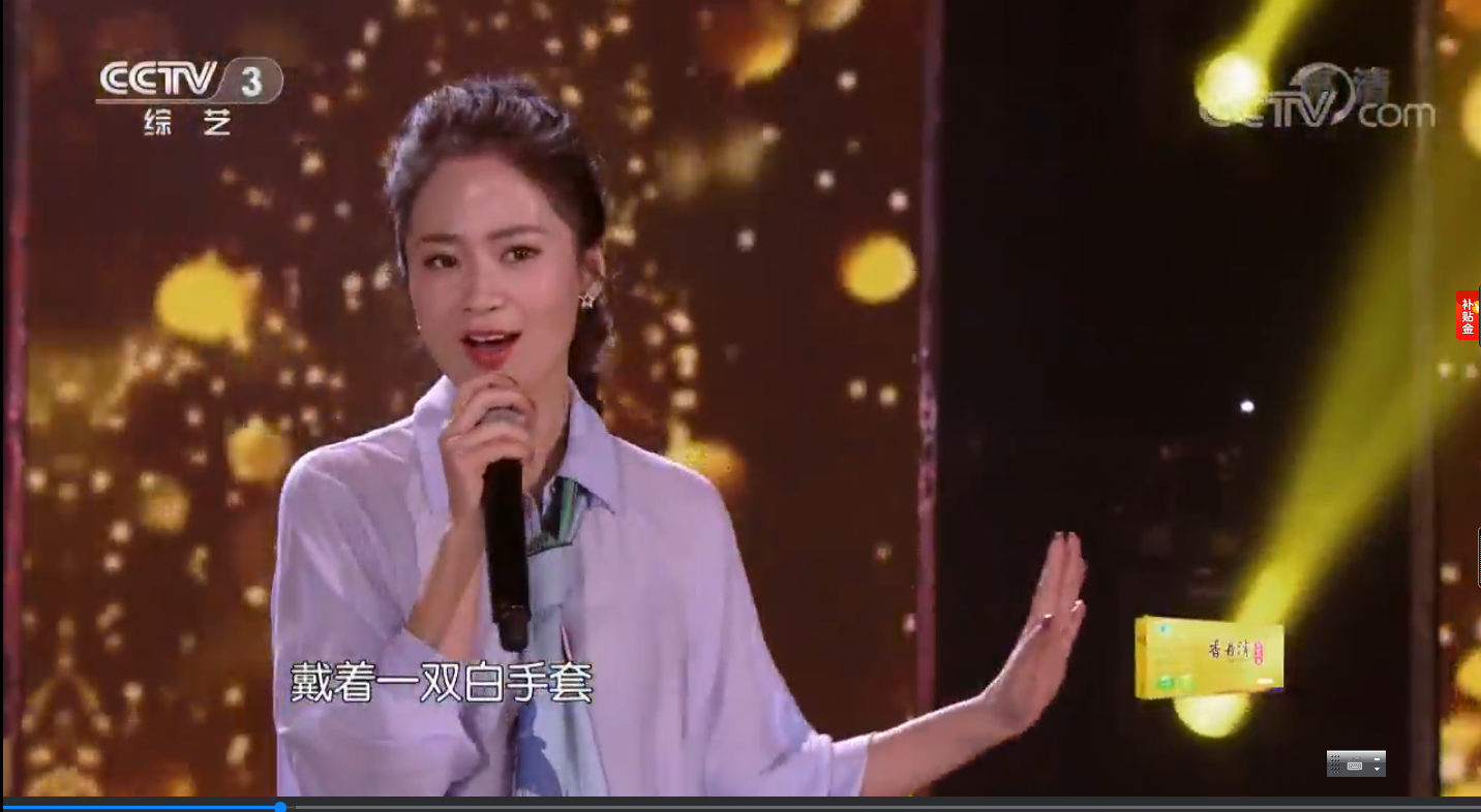  p data-id="2lz2kxfkeuo">陈蓓蓓,女,汉族,19