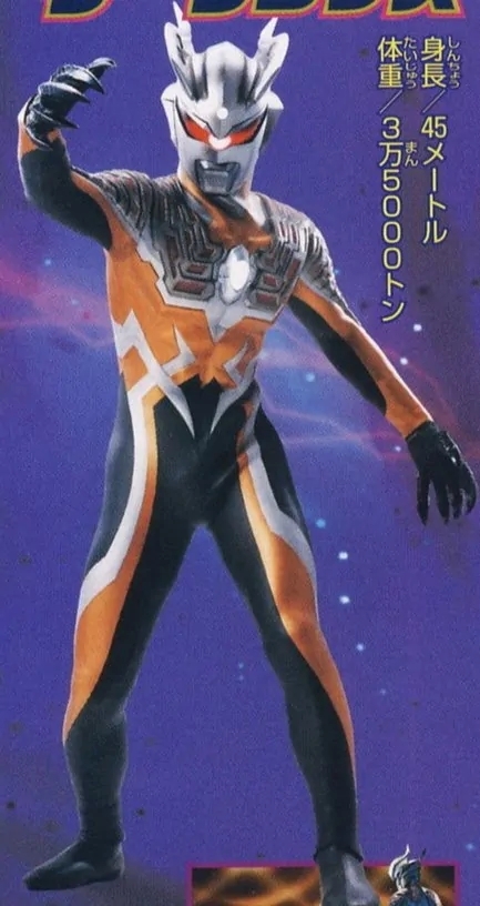  p>黑暗洛普斯赛罗,又名暗黑独眼巨人,特摄剧《奥特曼》系列中登场的