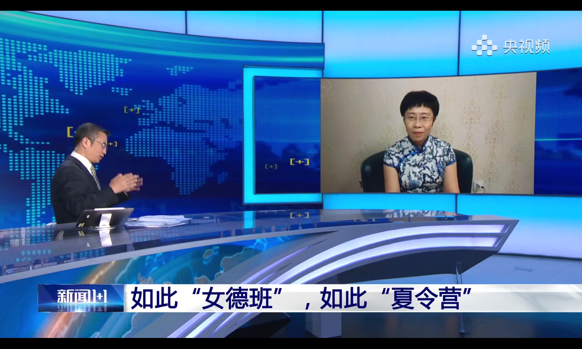 中央台新闻1+1节目有文案吗需要文案吗(央视新闻文字内容)
