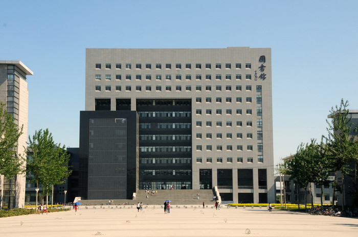 >天津师范大学 /b>( i>tianjin normal university /i>),简称"天师大"