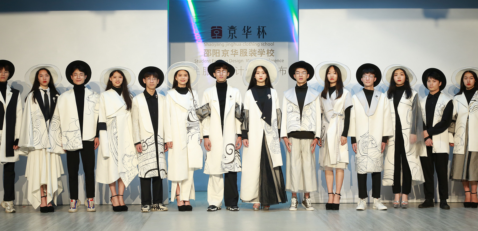 邵阳市京华职业技术学校是一所经邵阳市教育局批准成立的一所服装设计