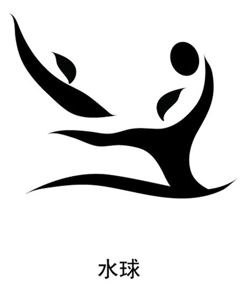  p>水球(water polo),又称为"水上足球",是一种结合游泳,手球和排球在