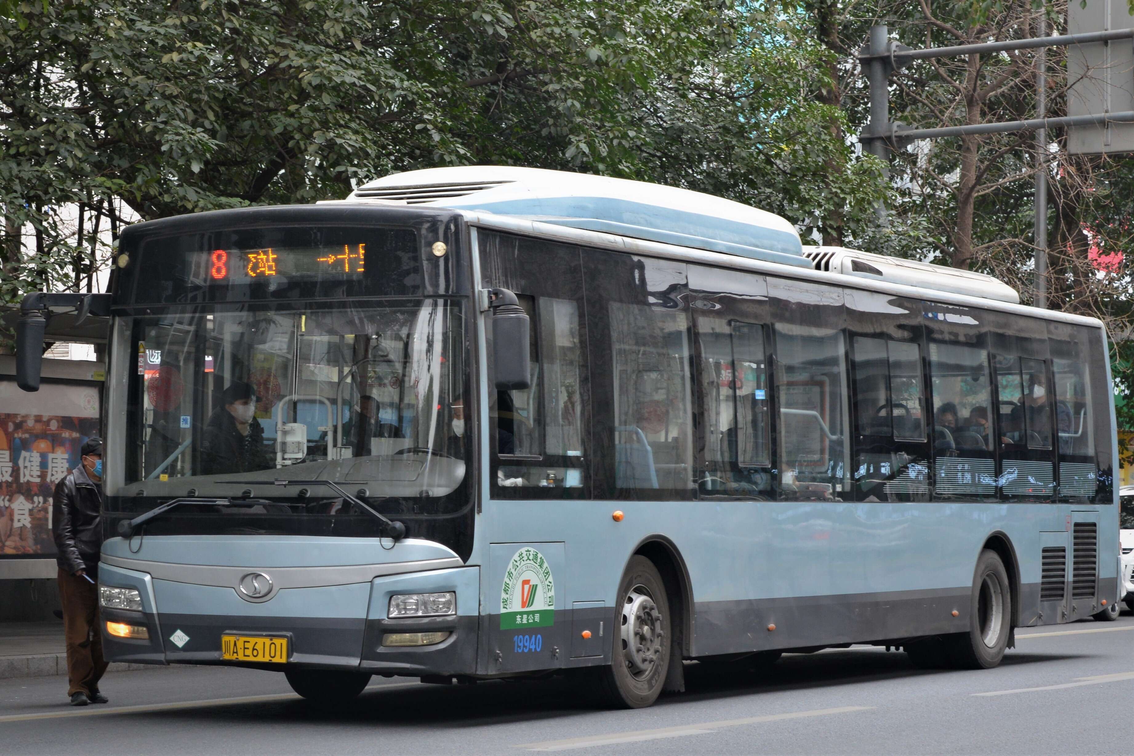 data-id="gn8c8qwl2p">成都公交8路是中国四川省成都市境内公交线路
