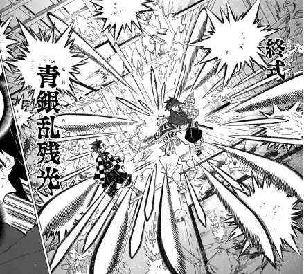 猗窝座（漫画《鬼灭之刃》及其衍生作品的角色）_百度百科