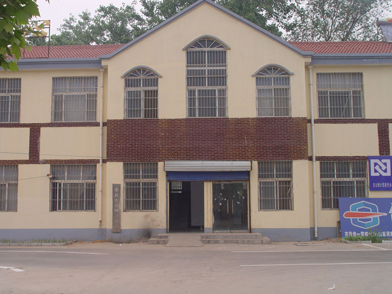 ="/item/聊城市/2461629" data-lemmaid="2461629">聊城市 /a>莘县,地