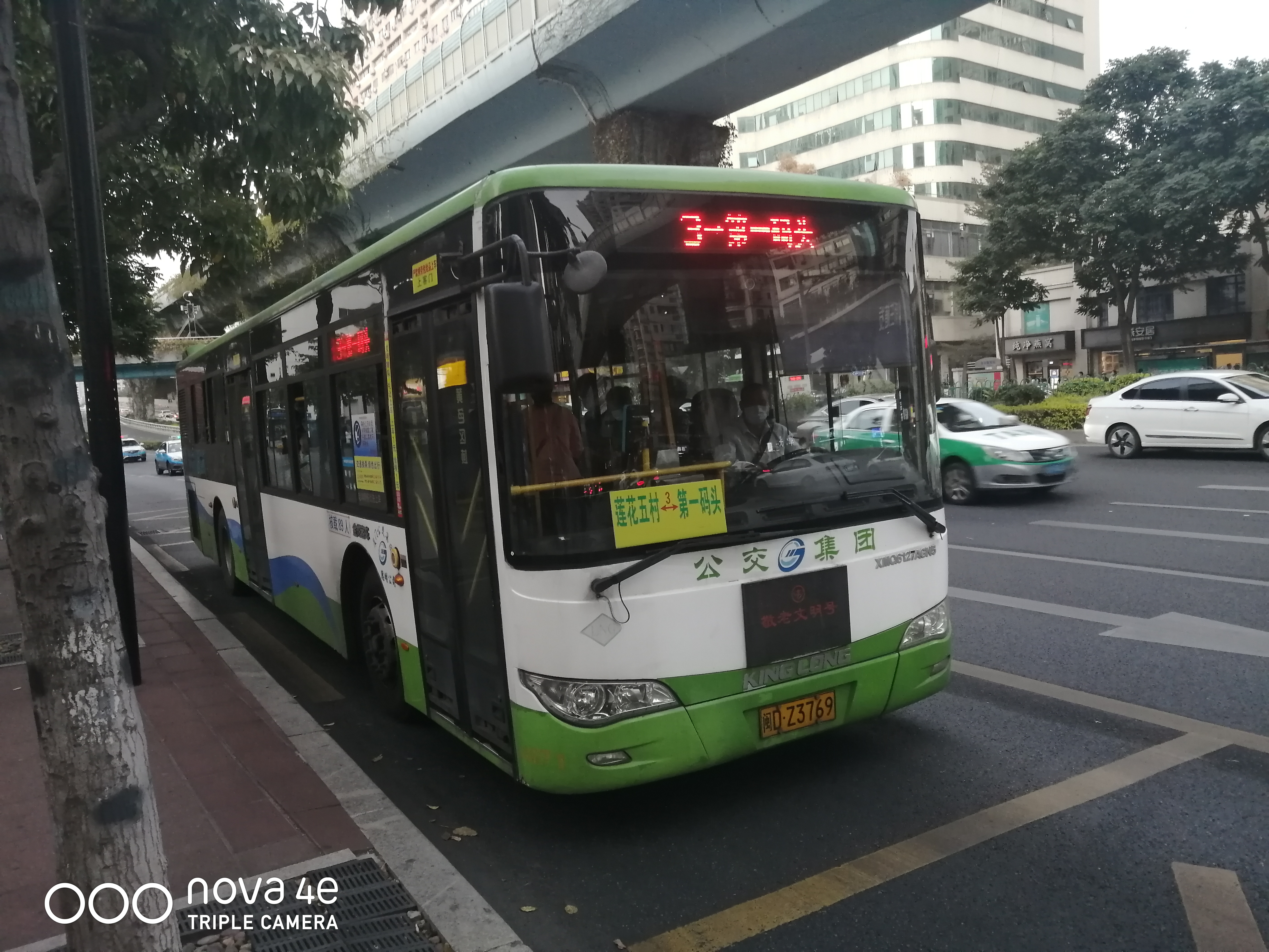  p>厦门公交3路运营于 a target="_blank" href="/item/中国/1122445"