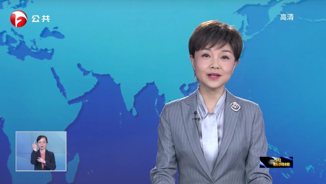 安徽广播电视台公共频道