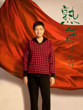 吴二琥头像