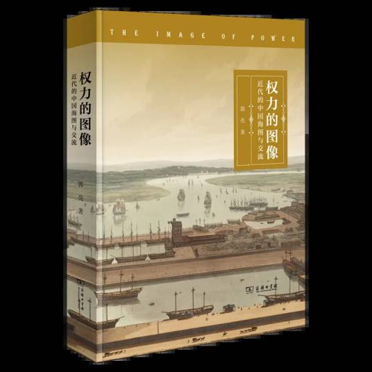 权力的图像_百度百科