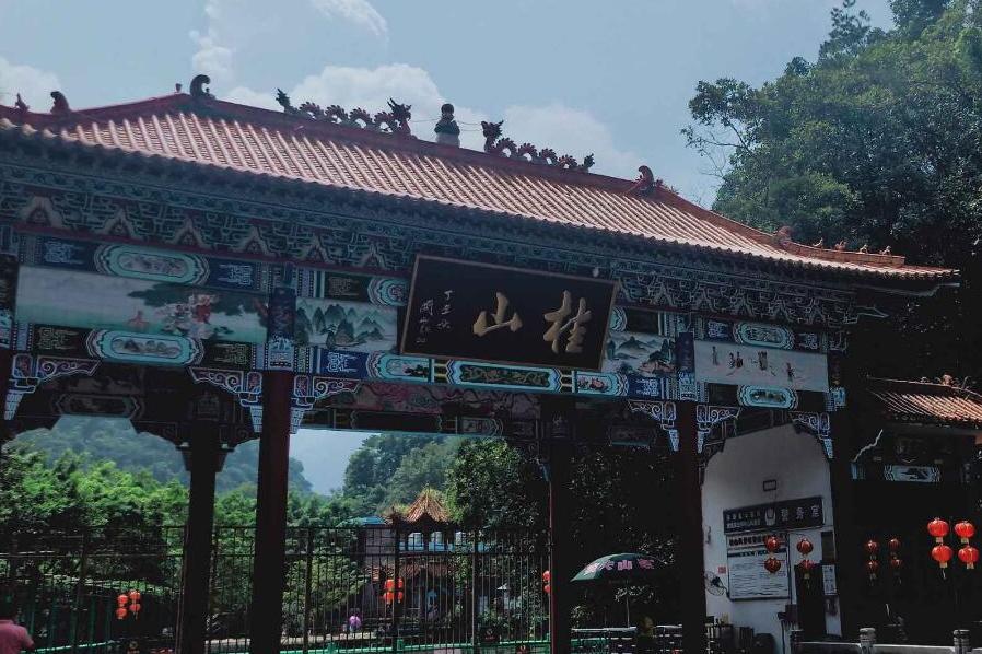 森林公园桂山风景区是国家4a级旅游风景区,位于广东省河源市河源大道