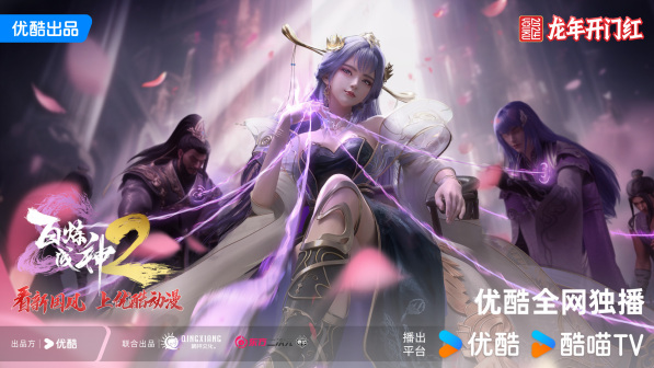天穹（玄幻小说《百炼成神》及其衍生作品中的女角色）_百度百科