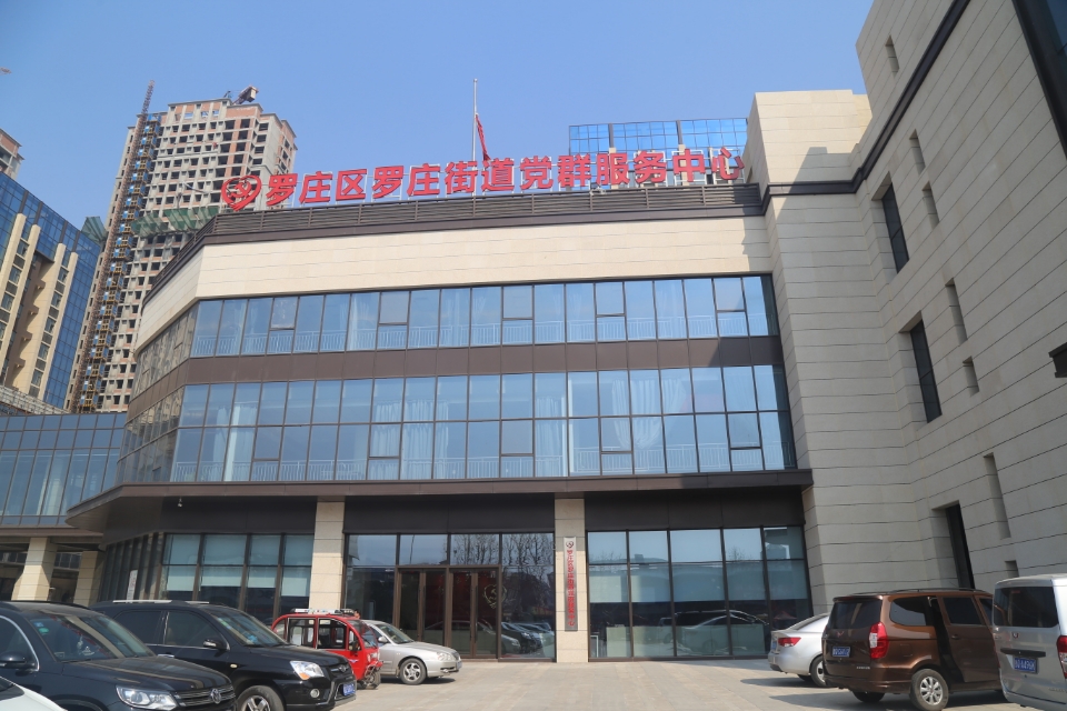  p>罗庄街道,隶属于山东省临沂市罗庄区,地处 a target="_blank" href