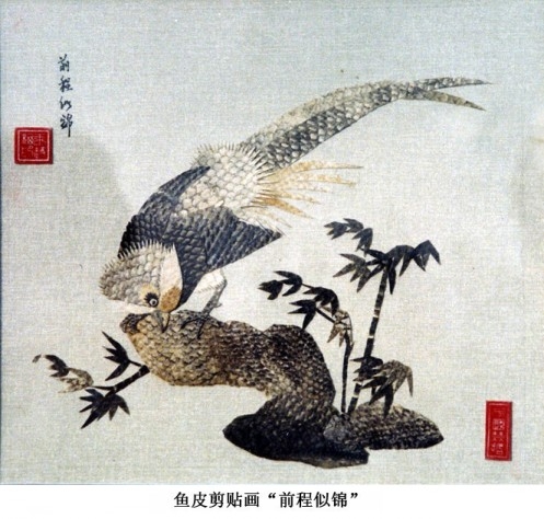  p data-id="gnbtqbqp1w">鱼皮画是赫哲族特有的艺术品.