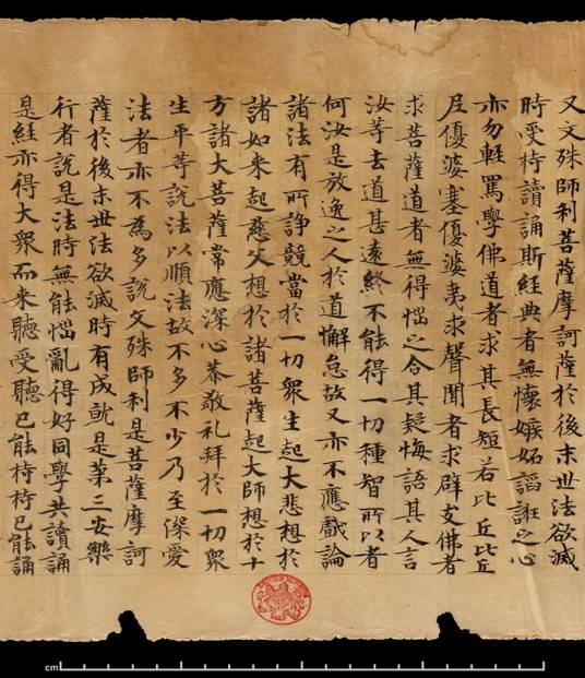 法华经三大部_百度百科