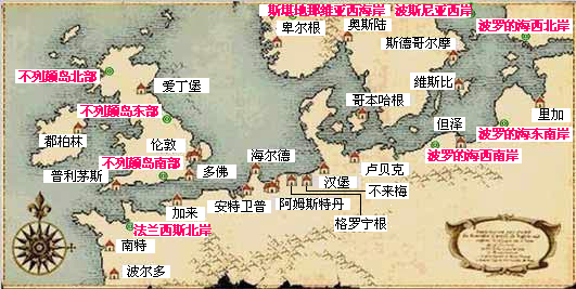 大航海时代online