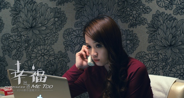  p>电影《 a href="#" data-lemmaid="9140844">幸福迷途 /a>》是2011