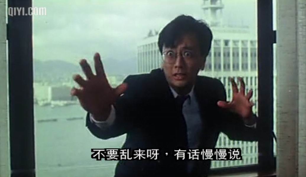  p>《再见王老五》由宝禾电影制作有限公司出品制作,尔冬升执导