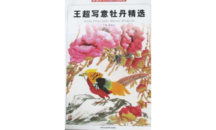 画家宋成海作品多少钱(宋成海山水画)-画家宋成海联系方式,画家宋成海作品多少钱(宋成海山水画)-画家宋成海联系方式,画家宋成海,第2张