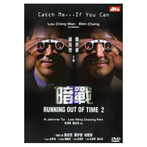  p>《暗战2》是由 a href="#" data-lemmaid=