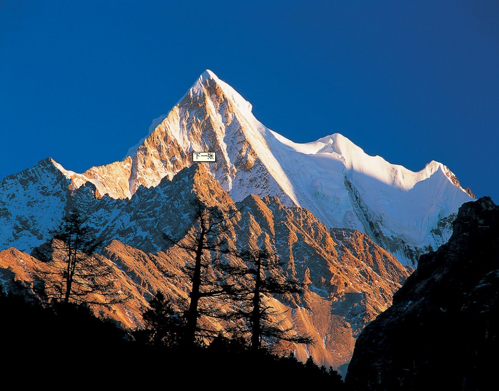  p data-id="gnbi106d6e">印支构造期,简称印