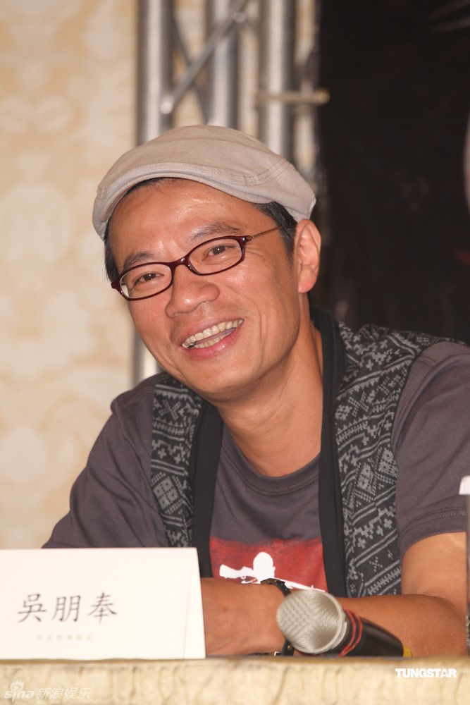 吴朋奉