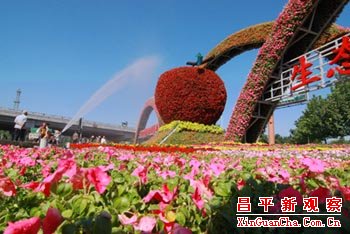 昌平区永安公园